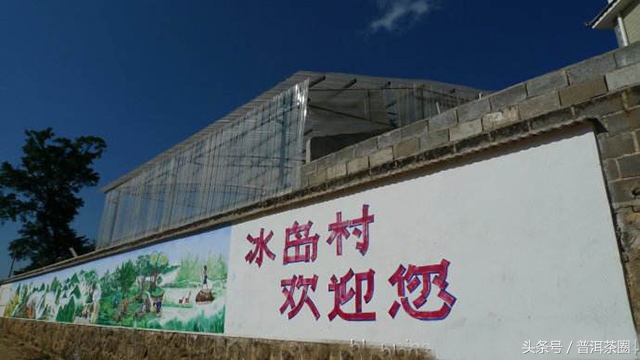 云南普洱茶名山名寨口感,老乌山普洱茶口感和哪个名山相似