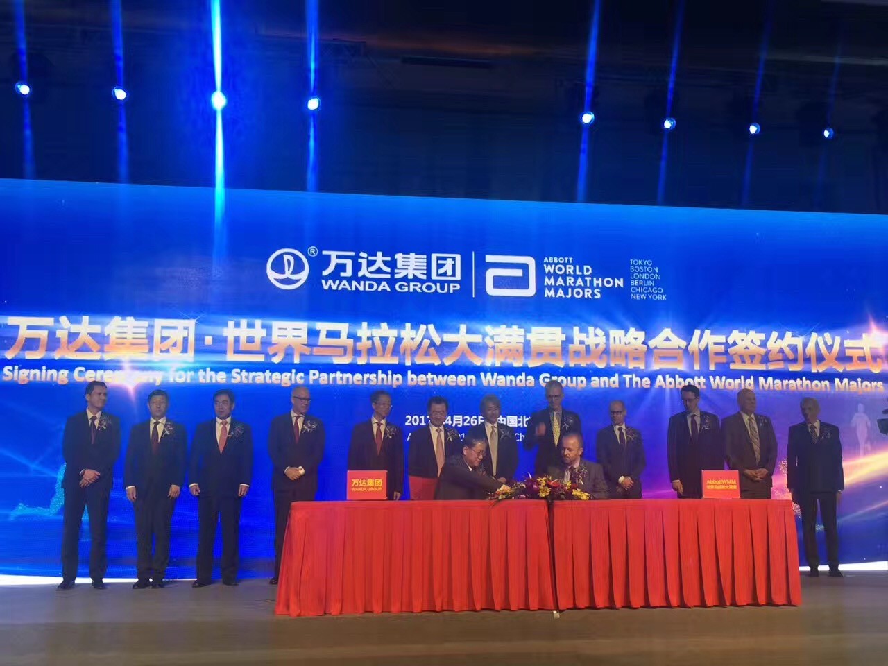 万达与万科合作,万达战略合作协议