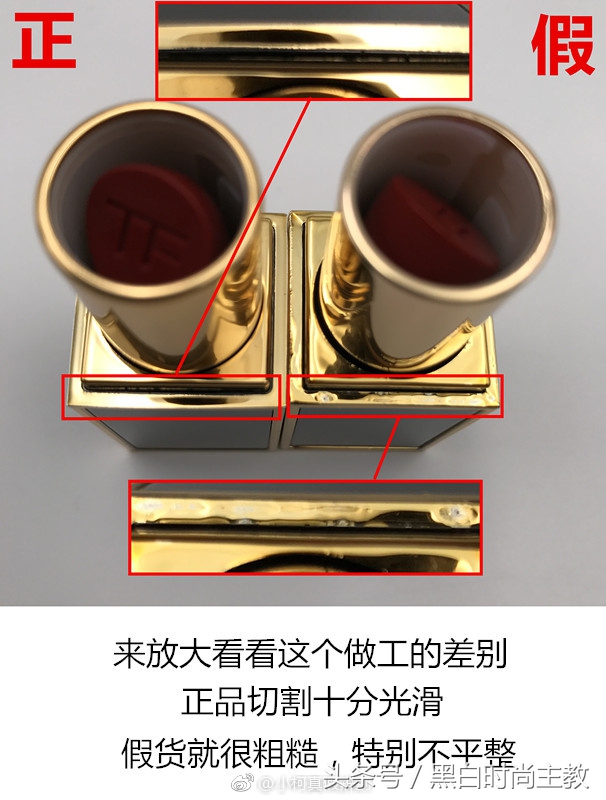 菇凉们长点心,你买的口红可能是假的!