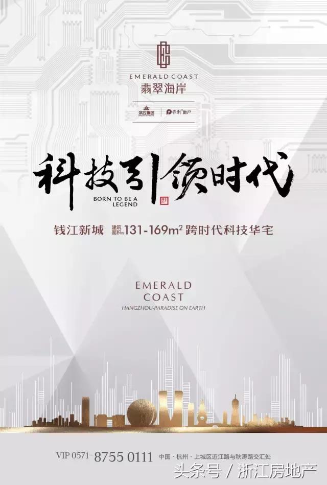 钱江新城的“红酒瓶”开了，可以天天cheers