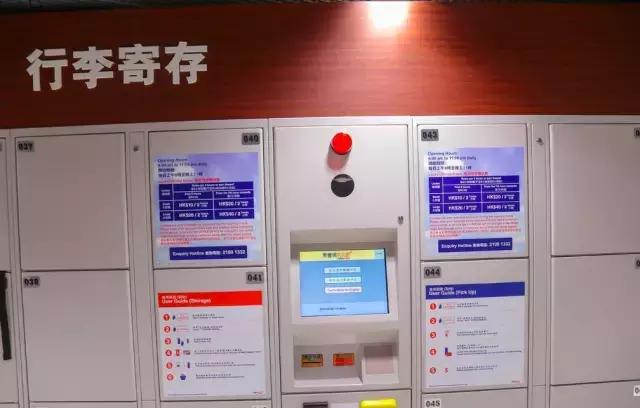 香港青衣站寄存行李,去香港不住宿行李放哪里