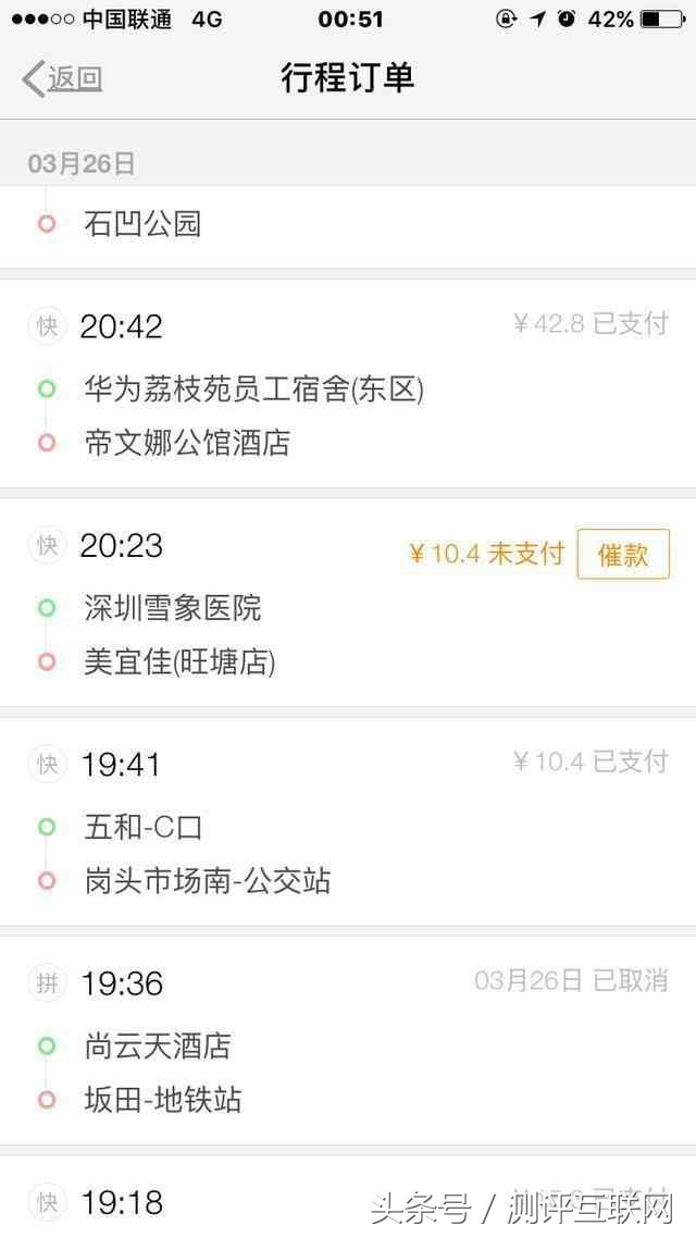 跑滴滴到底有多累啊,司机为啥都不做滴滴了