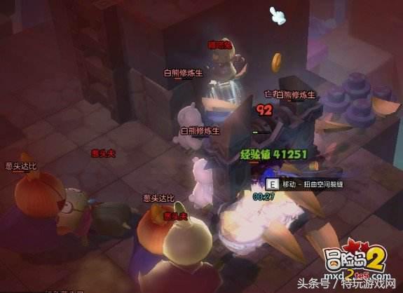 冒险岛2福利怎么领,冒险岛2返利