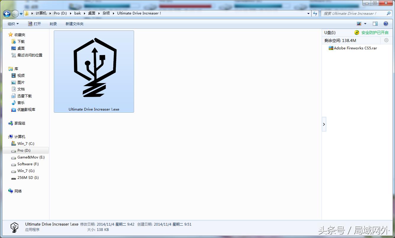 买到过假SD卡的举手！256M逆天扩容变64G是分分钟的事
