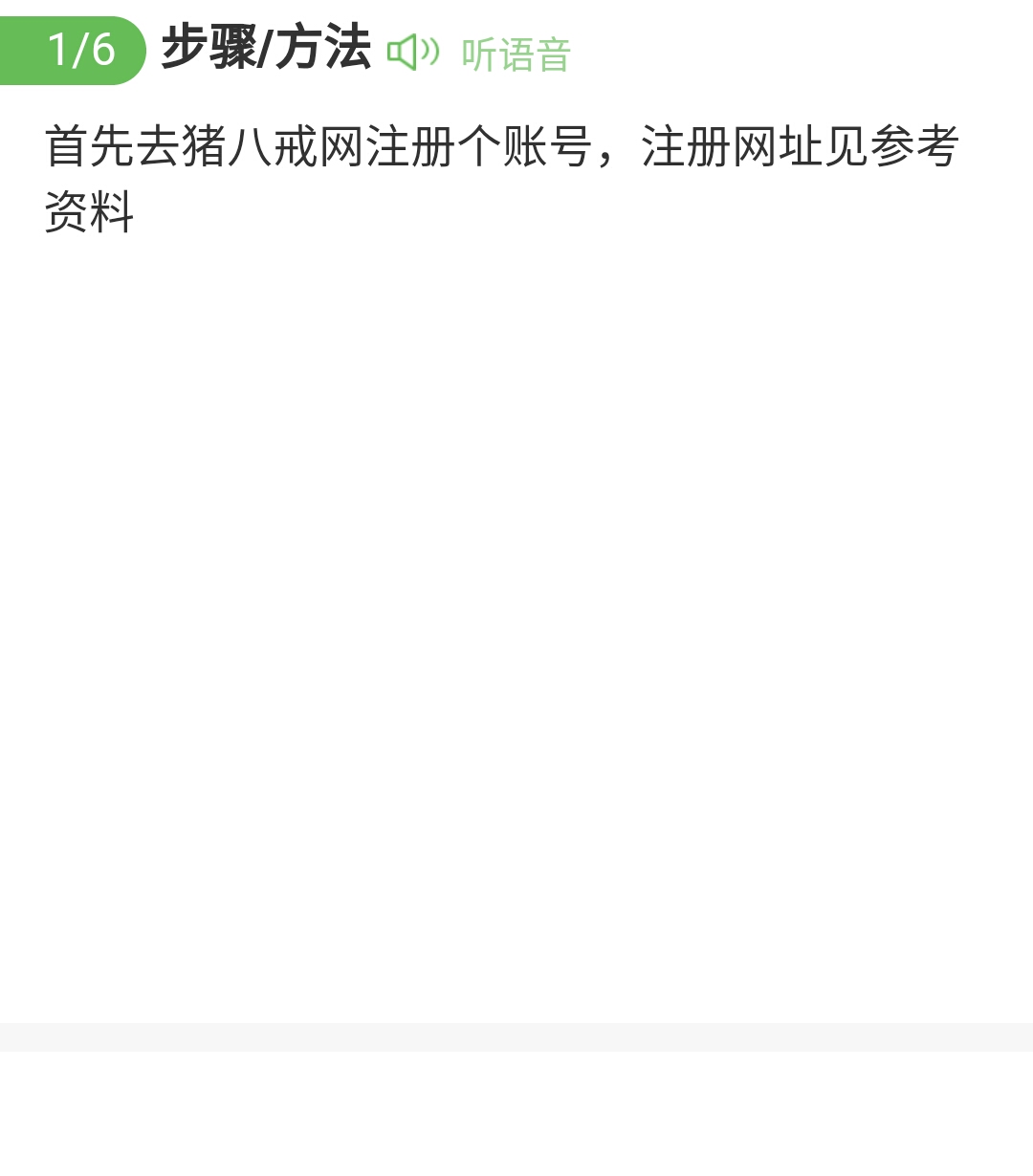 在线赚钱任务怎么发布,赚钱了如何发布任务