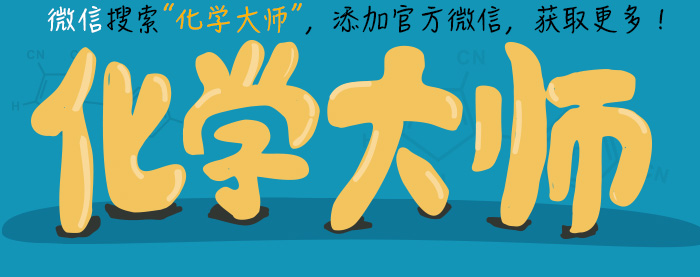 2022中考化学基础知识,中考化学回归课本基础知识