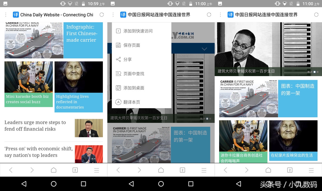 十大最好用的手机浏览器推荐,手机什么浏览器好用又不卡