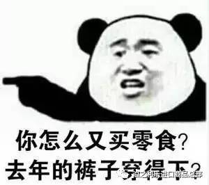 以放假的名义通知你，到泊之利乐领取出游食品！