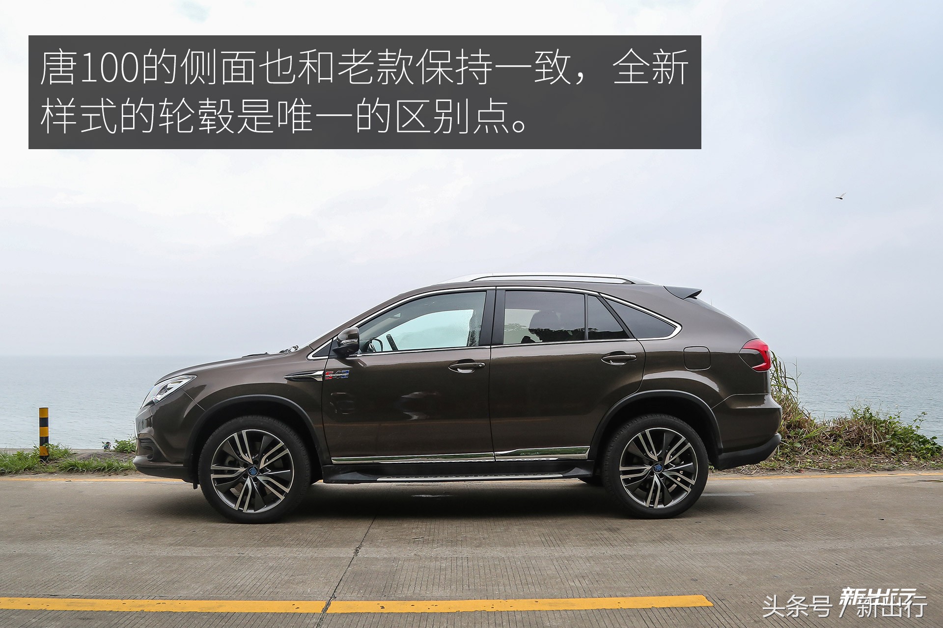 这次升级有比亚迪18款唐DM吗,比亚迪唐80改装唐100中控大屏