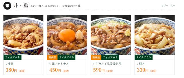 100元人民币在日本能买多少肉,在日本一碗拉面要多少人民币