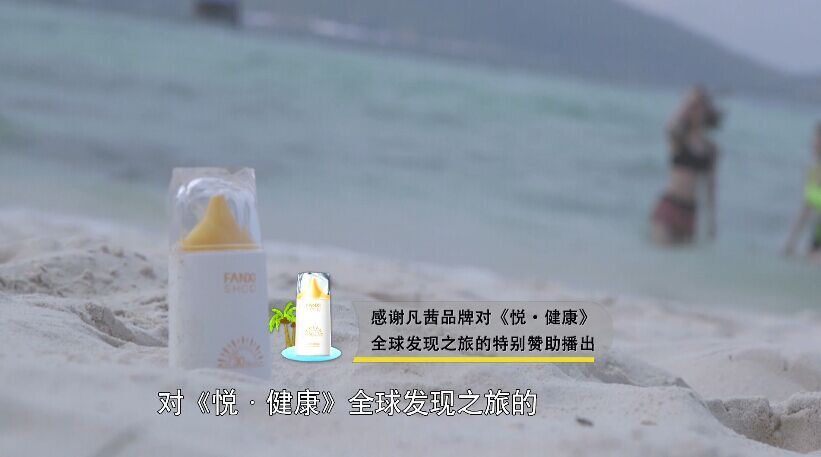 悦健康体验店,悦健康东莞