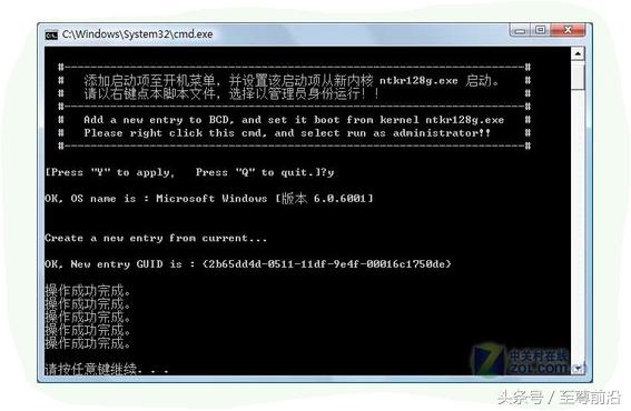 win732位系统可以识别8g内存吗,win732位系统能识别多大内存