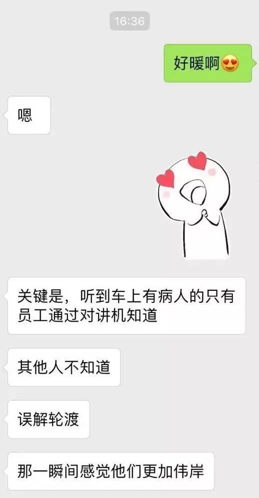 大美南日｜“南日岛1号”不为人知的暖心事