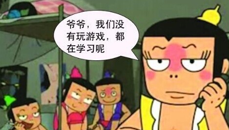 家长阻止孩子玩游戏,家长阻止你玩游戏怎么办