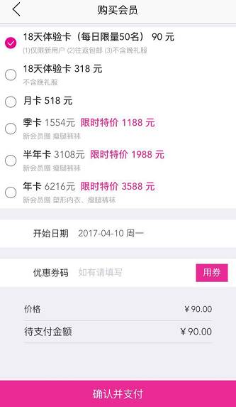 自带充电宝共享单车,除了共享充电宝还有什么共享项目