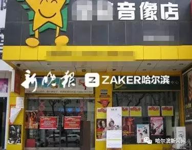 哈尔滨最后的影碟店丨当年去过的,只剩回忆了