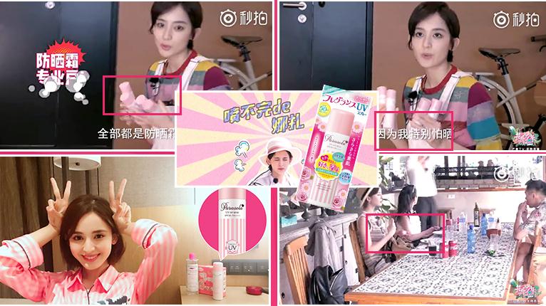 古力娜扎为什么晒不黑？人肉实验-两种防晒喷雾大比拼