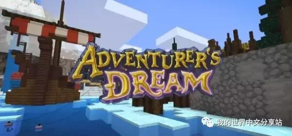 你会为《我的世界》中的原创资源付费买单吗?