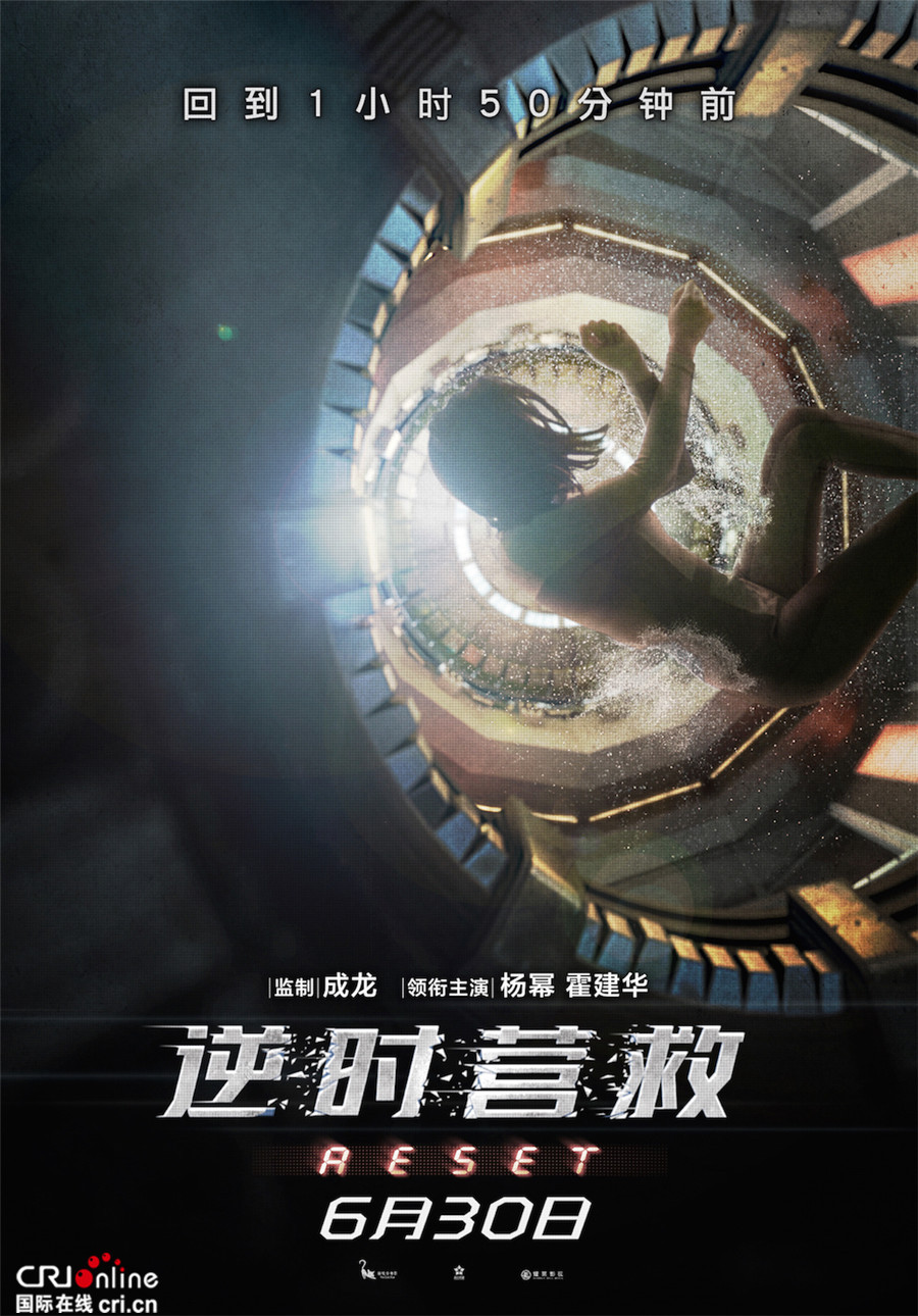 杨幂凭逆时营救拿了最佳动作,杨幂逆时营救票房