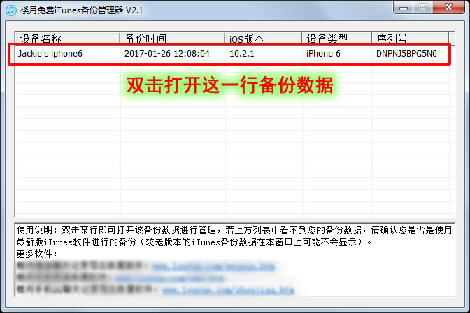 苹果怎么查找通话记录,苹果怎么查看号码历史通话记录