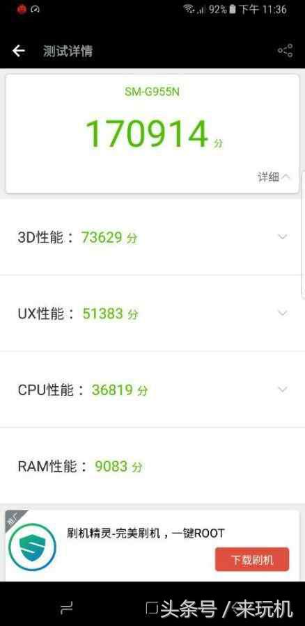 三星s8轻奢版参数,三星s8开箱亲测