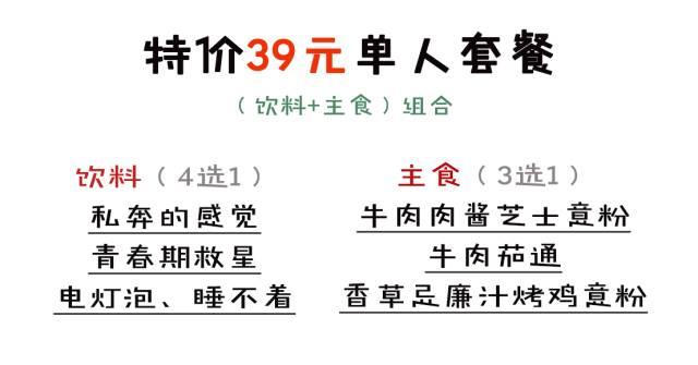 它要做江南西的兰桂坊！凌晨4点，还有很多人不肯回家……
