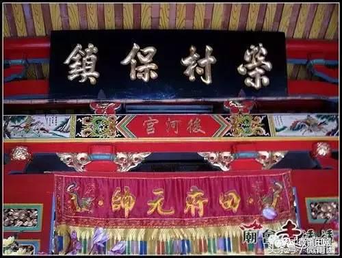 莆田世界之最有哪些,莆田这10年来的变化