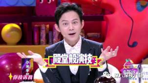 奇葩说第一季现状,奇葩说第一季为什么下架了