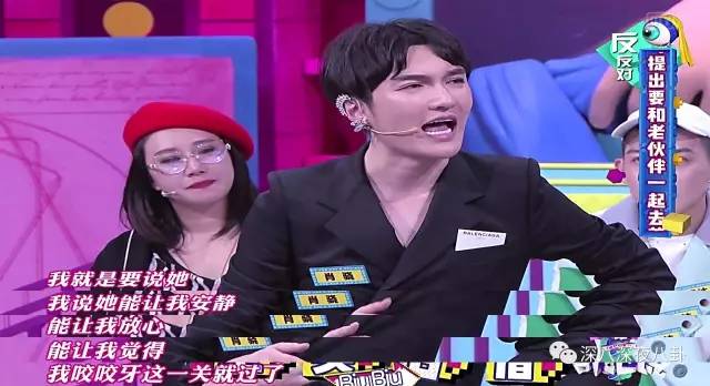 奇葩说第一季现状,奇葩说第一季为什么下架了