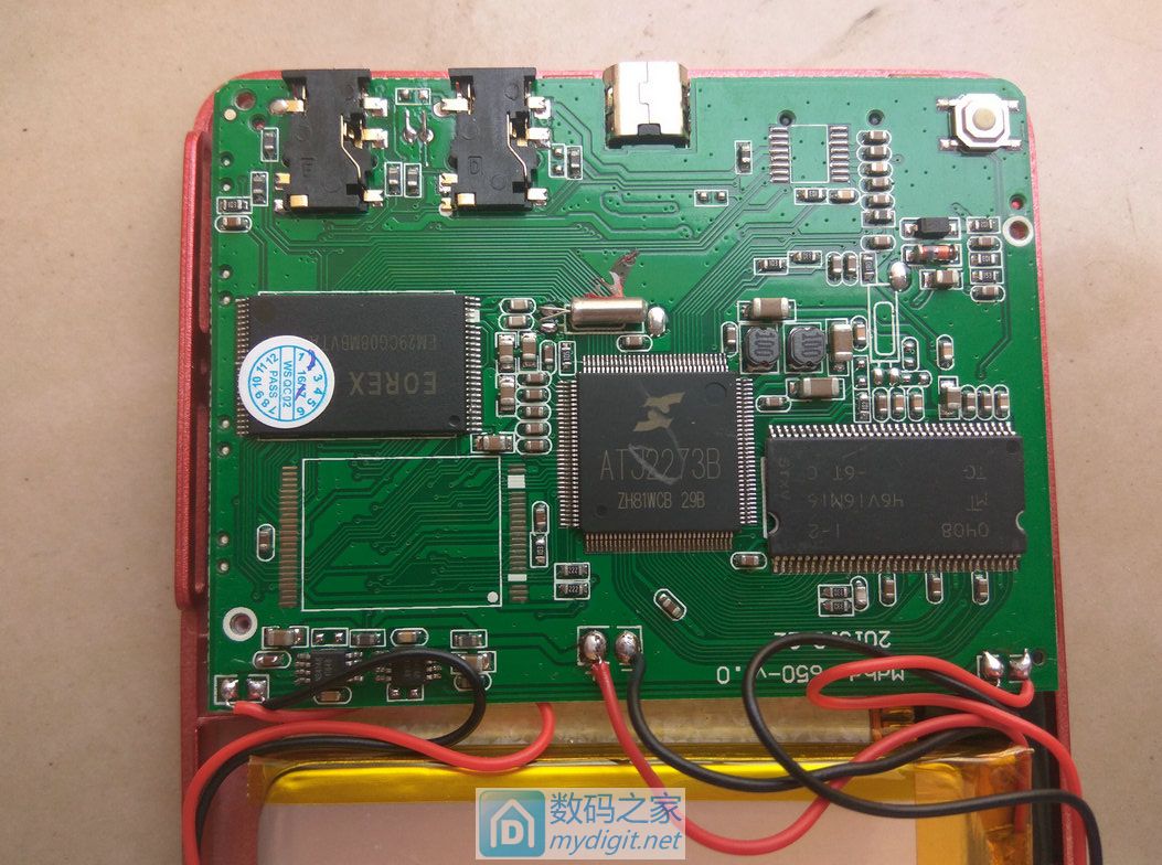 拆一台麦迪M188旗舰版MP5*放播**器