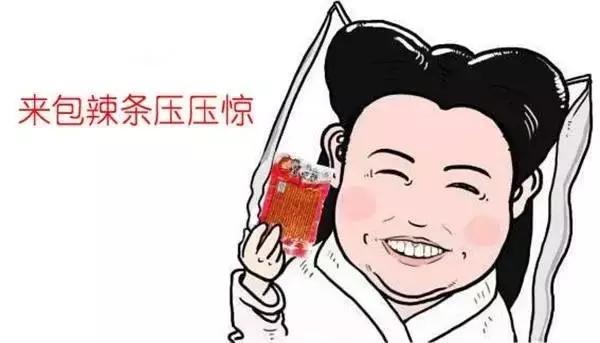 不需要买辣条在家里自己做辣条吃,自制辣条最接近原味的家庭版做法