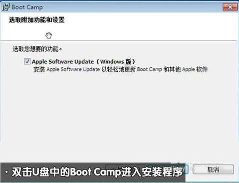 苹果笔记本安装windows7单系统,苹果笔记本单系统装windows系统