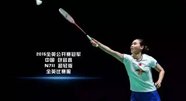 李宁N9II羽毛球拍哪款好,李宁n7ii球拍评测