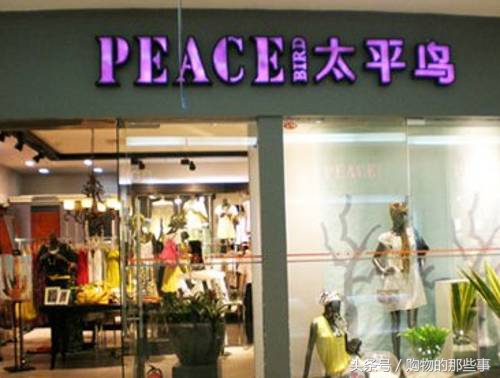 女生网购必买的服装,网购衣服质量非常好店铺推荐