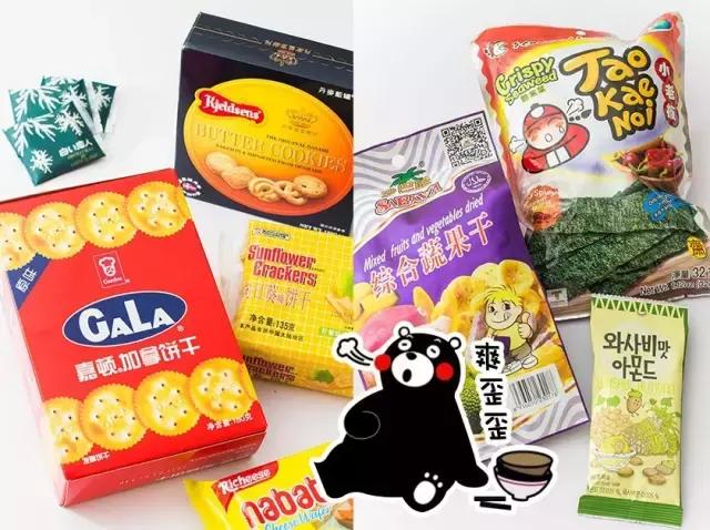 测评最好吃的零食10款,十款全球公认爆款最好吃的零食