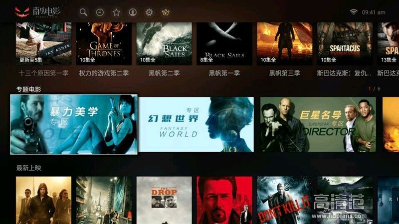 我和吸血鬼的一次亲密接触——南瓜电影使用心得