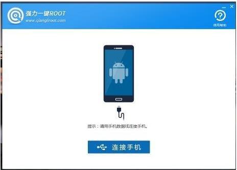 手机root过有什么风险,手机root出现风险怎么办