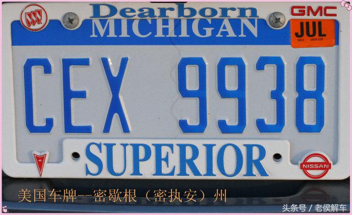 汽车牌照博主,趣味汽车拍照