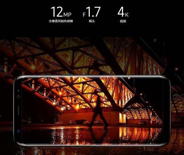 三星tabs8ultra测评,三星s8拍照对焦测试