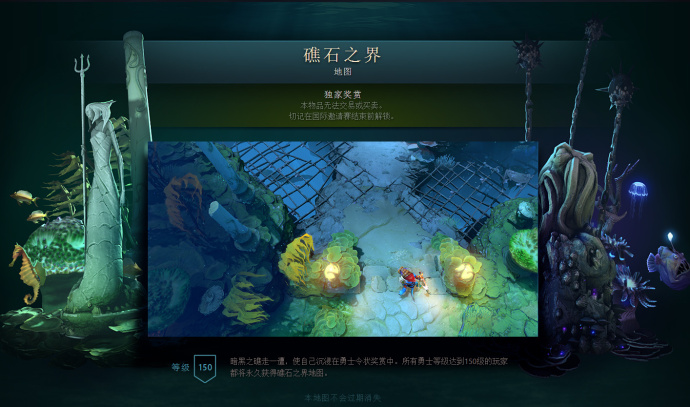 dota2ti7开幕集锦,dota2ti7冠军发放