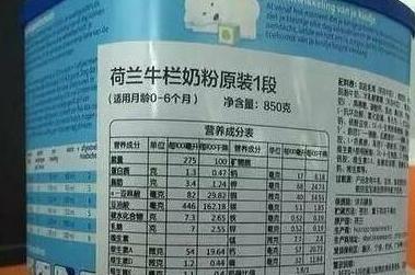 哪款婴幼儿奶粉比较好一点,怎样辨别婴儿奶粉是否适合