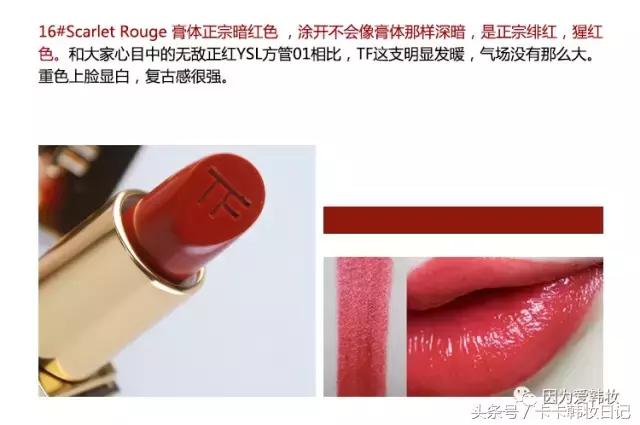 贵妇口红,贵妇口红色号推荐