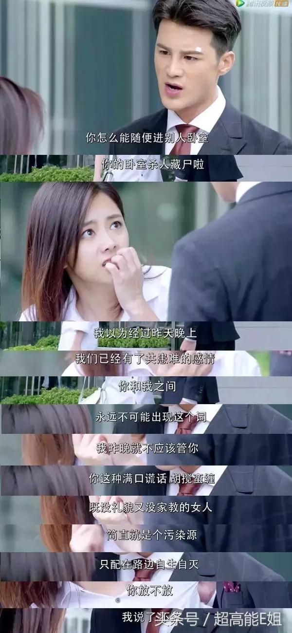 狐狸的夏天电视剧好看吗,狐狸的夏天电视剧高甜部分