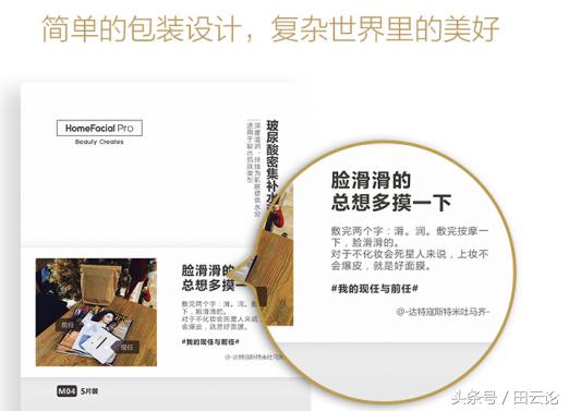 我走过最长的路都是套路,我走过最长的路就是销售员的套路