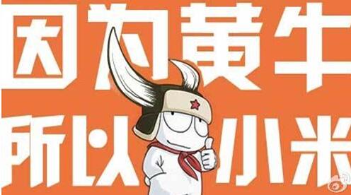 闲鱼卖的小米6,闲鱼批发小米6靠谱吗