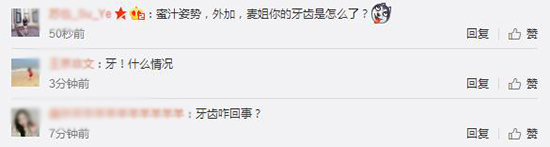 大幂幂大表姐美得稳妥可我更喜欢“玩很大”的日日和水果姐！