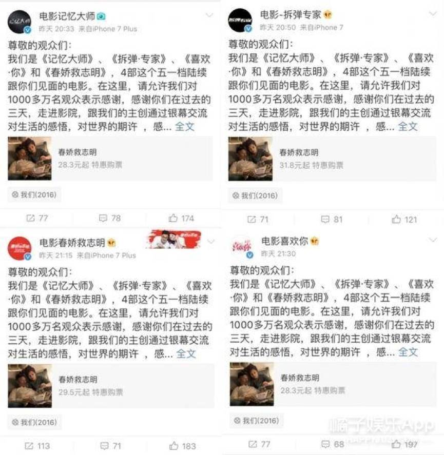 口碑提升也打不过洋货《速8》，国产片到底怎么了？
