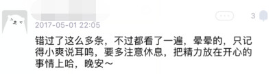 郑爽患病不敢去医院自己在家针灸,一句话透露她内心恐惧与不安!