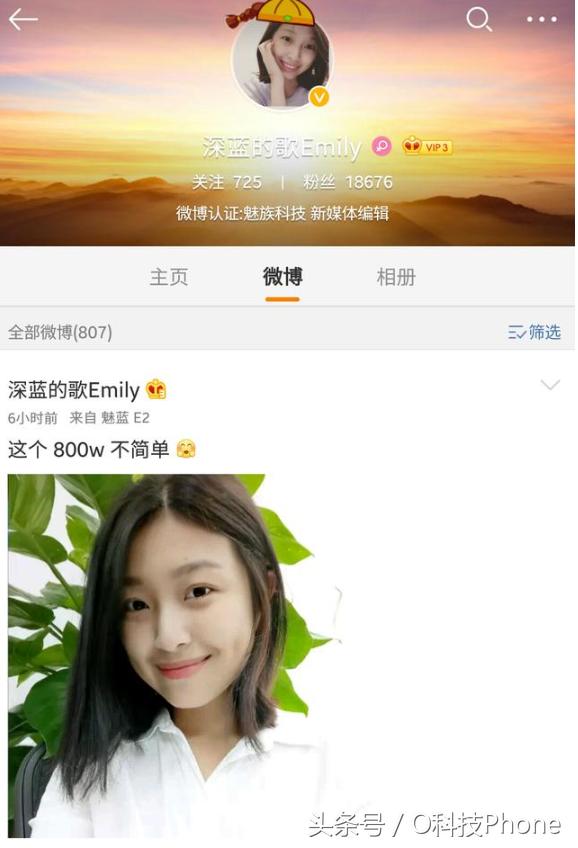 手机厂商宣传视频,用美女做广告宣传