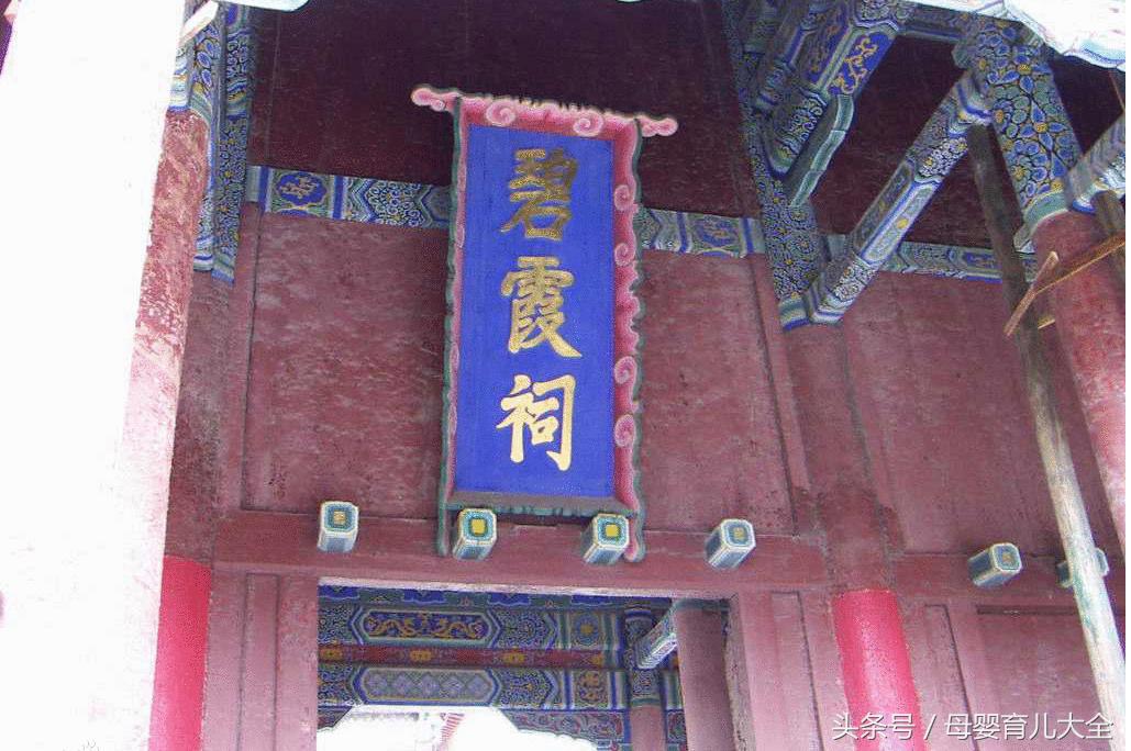 26岁的熊黛林来到香港发展,龙母祖庙求子